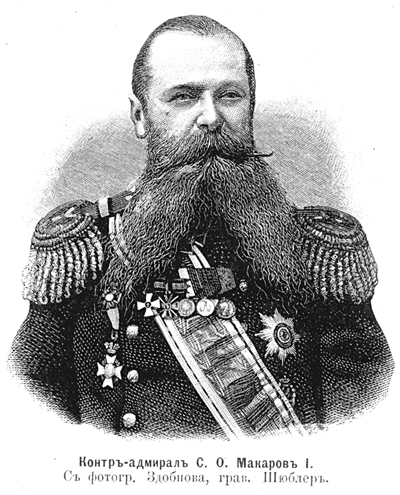Контр-адмирал Степан Осипович Макаров