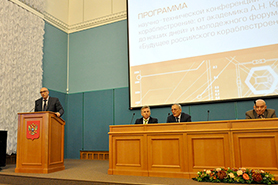 Plenary session of the conference 